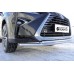 Защита переднего бампера Lexus RX-350 (2015) d57+d42 двойная